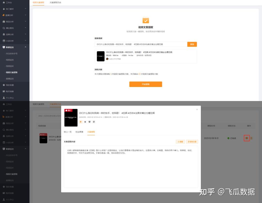 分享热点“wepoker辅助哪里买	”详细开挂玩法-第2张图片