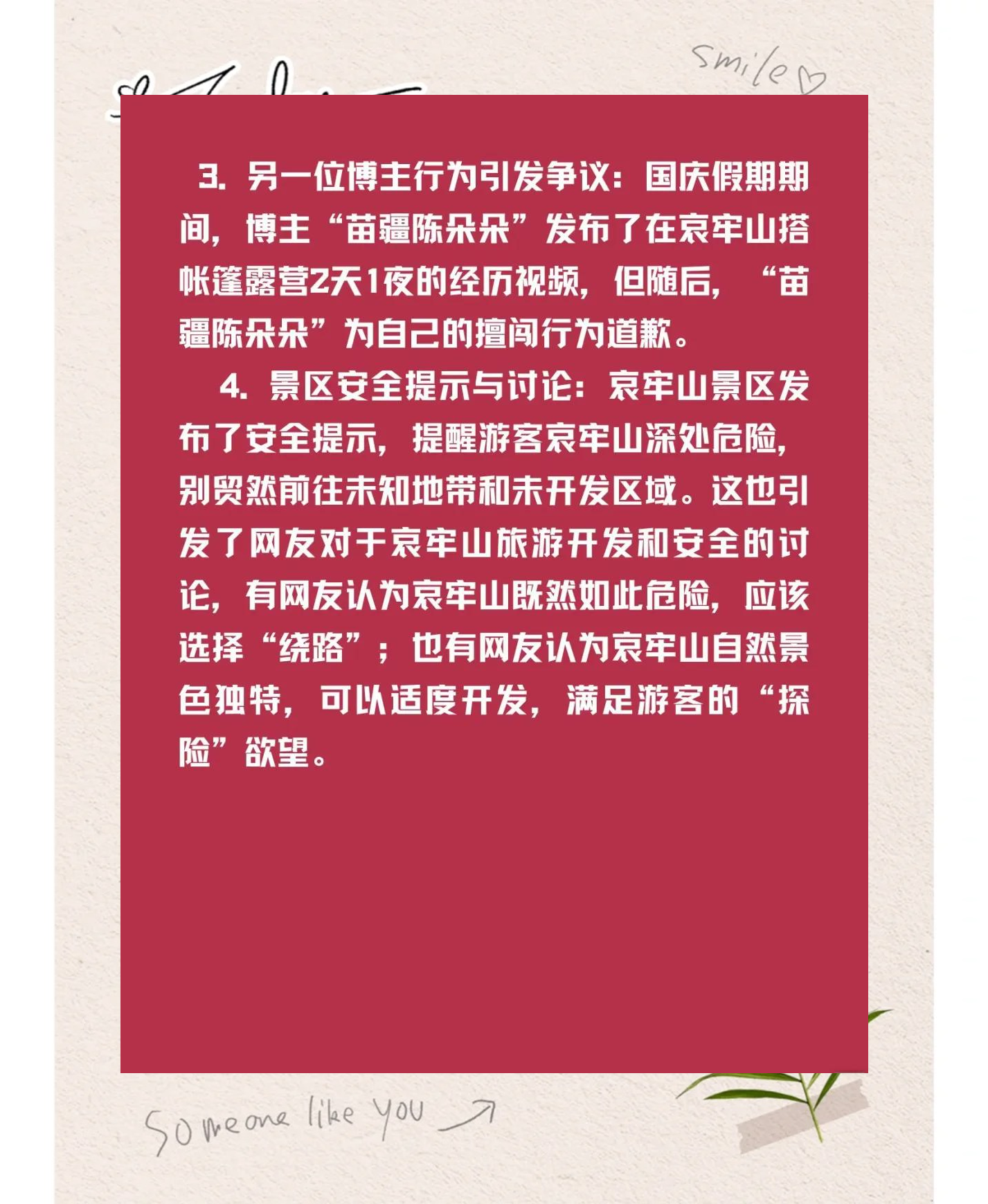 云南新增本土确诊病例9例〃云南新增本土确诊病 例12例-第1张图片