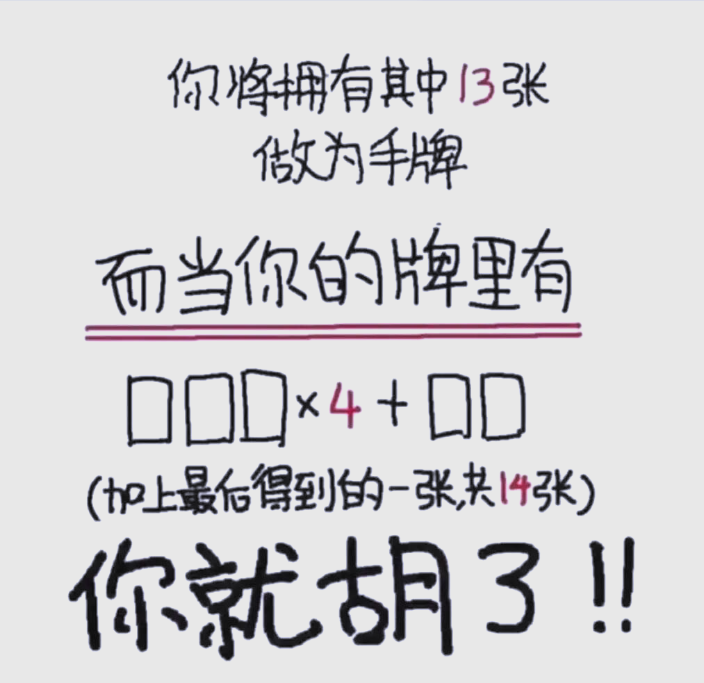 必看教程“微乐广东麻将开挂免费下载安装	”分享用挂教程-第2张图片