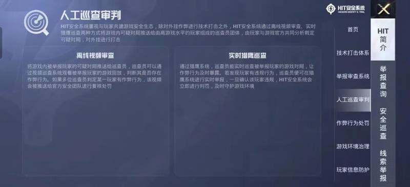 必备科技“好运南通长牌开挂辅助软件”分享装挂详