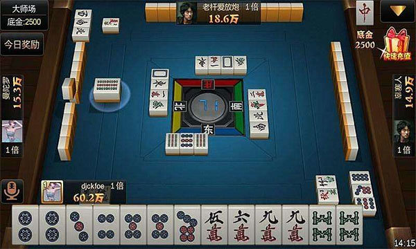 解析分享“微乐家乡麻将万能开挂器通用版”(其实是有挂)-第3张图片