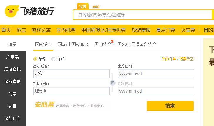 实测分析“小程序微乐陕西挖坑辅助”分享装挂步骤-第2张图片