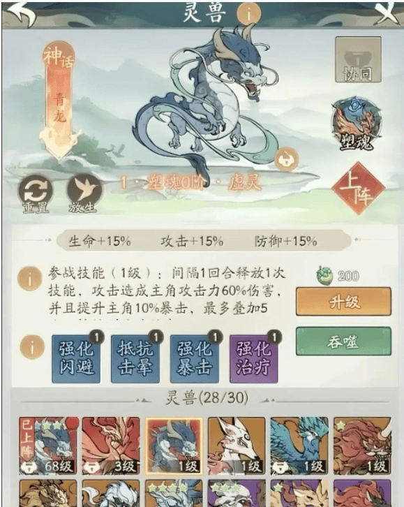 分析必看“青龙十三水有透视挂	”原来真可以开挂-第3张图片