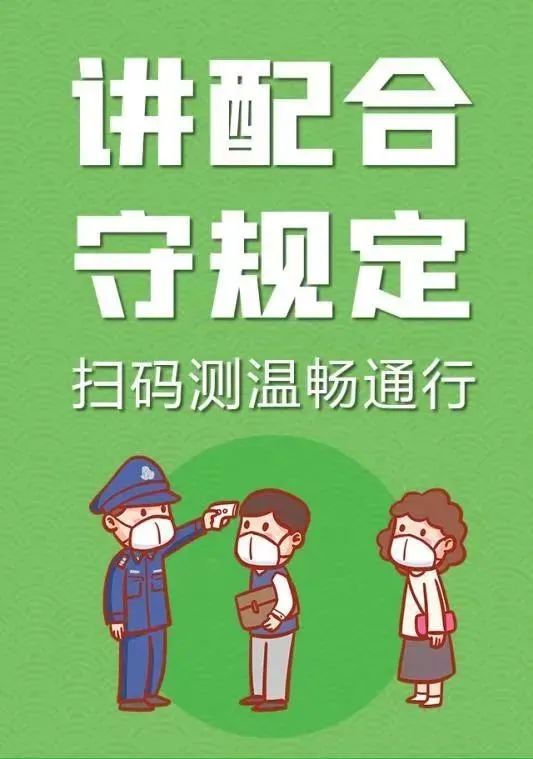 浦东解封︰(浦东何时解除疫情)-第2张图片