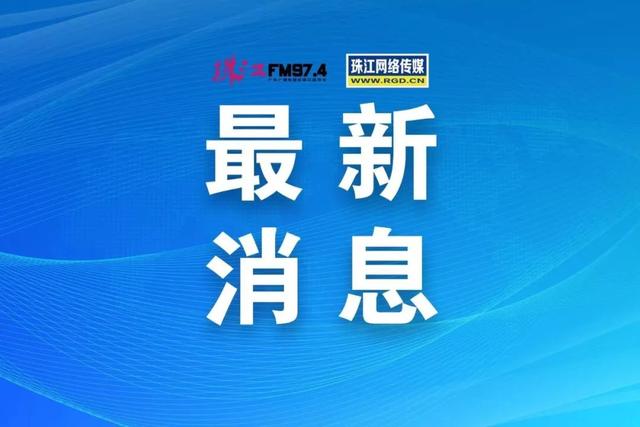 “武汉市疫情最新消息” 武汉市疫情最新报告？-第3张图片