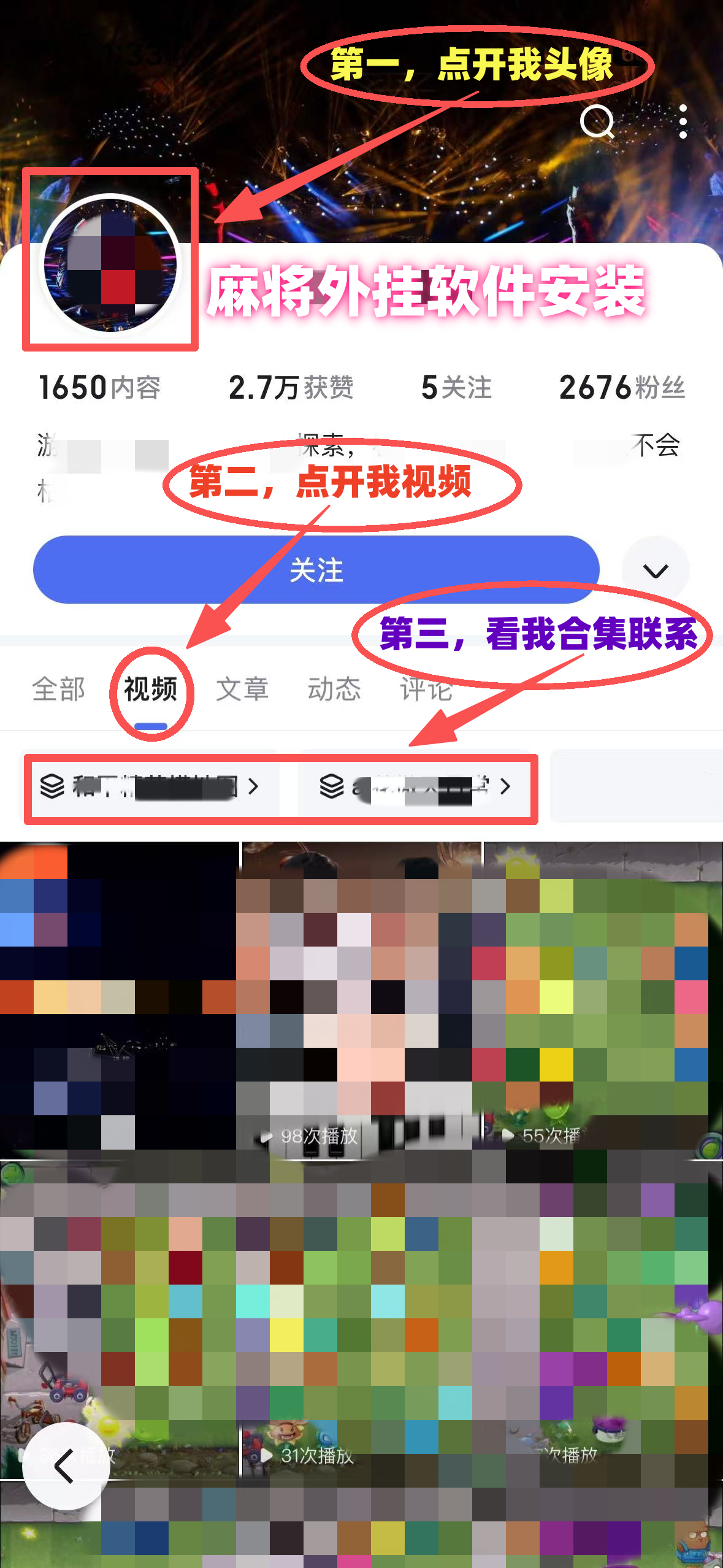 必看科普“微乐麻将怎么看是否开挂”(真的有挂)