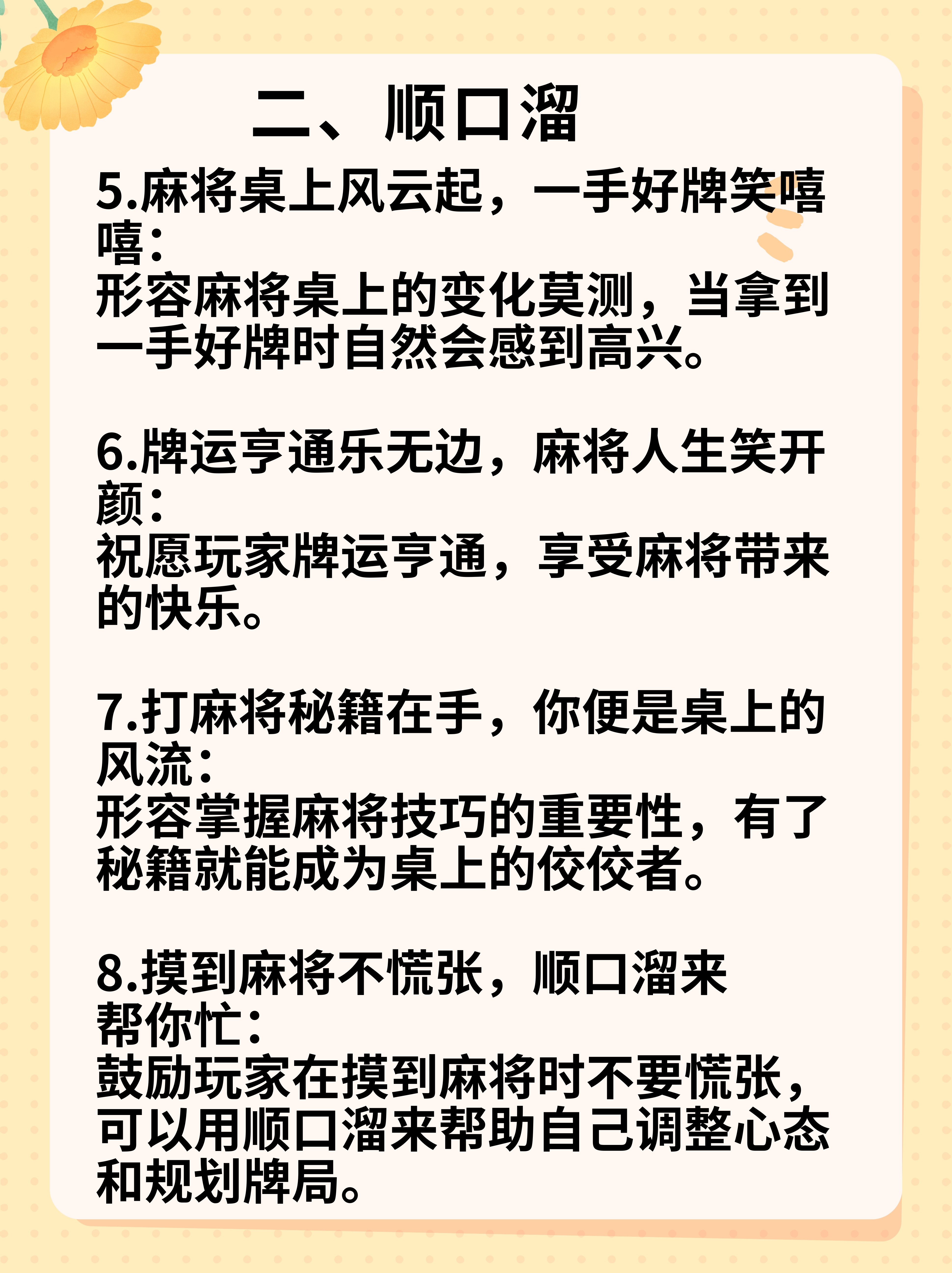 介绍一款“宝宝麻将有没有挂”开挂详细教学