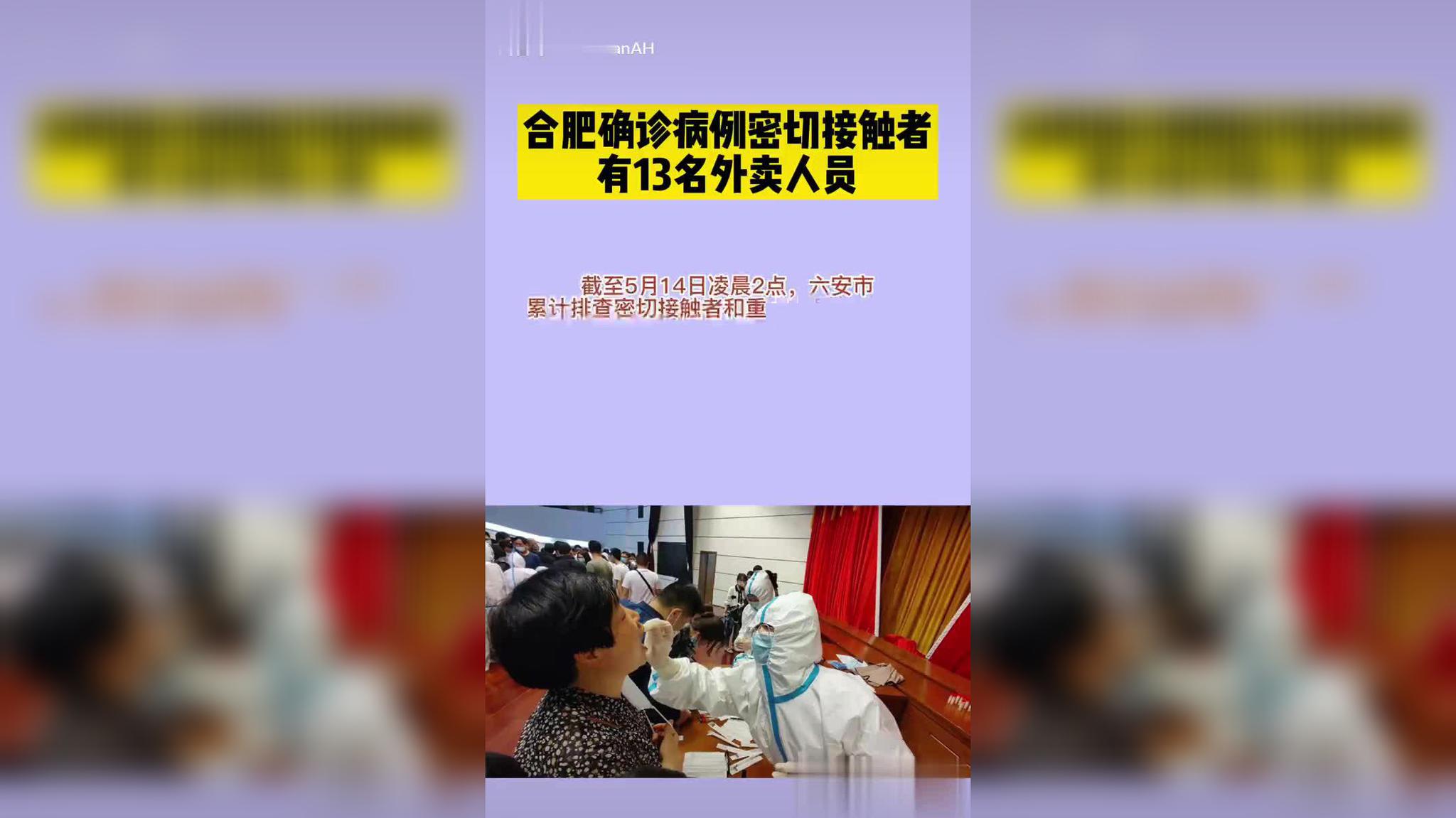 “辽宁新增本土确诊13例” 辽宁新增本地确诊1例？