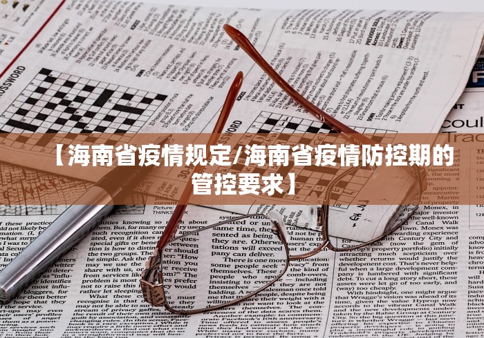 31省新增本土确诊4例,31省新增本土确诊4例百度