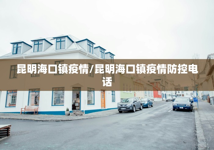 31省新增本土2010例-31省份新增本土33例