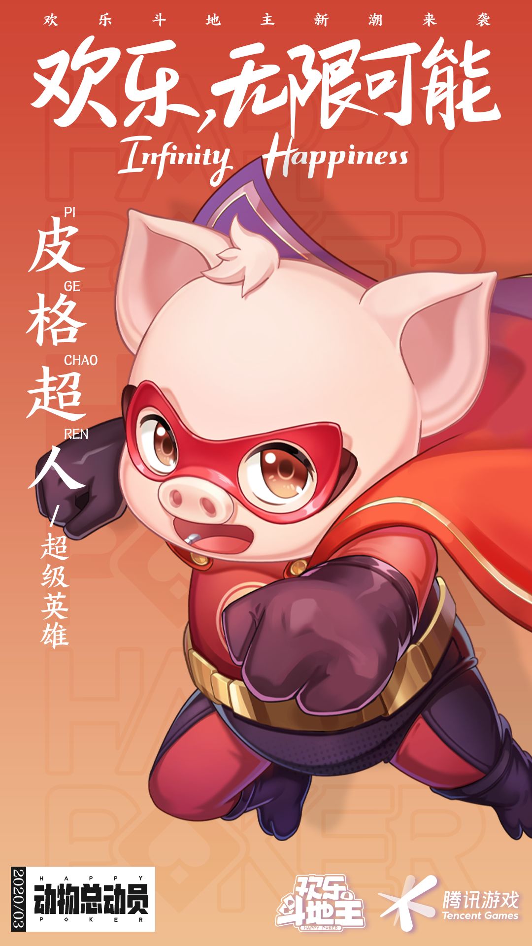 玩家热议“牌友联盟官方透视”(确实真的有挂)-第2张图片
