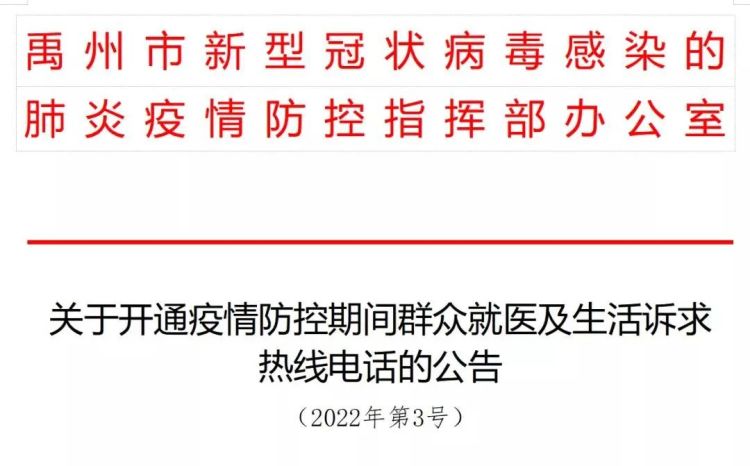 河南安阳疫情最新消息︰(河南安阳市疫情最新消息)-第1张图片