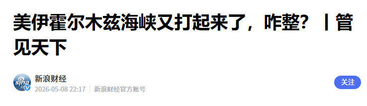 带你了解“HHpoker透视底牌软件”太坑人了,真的有挂