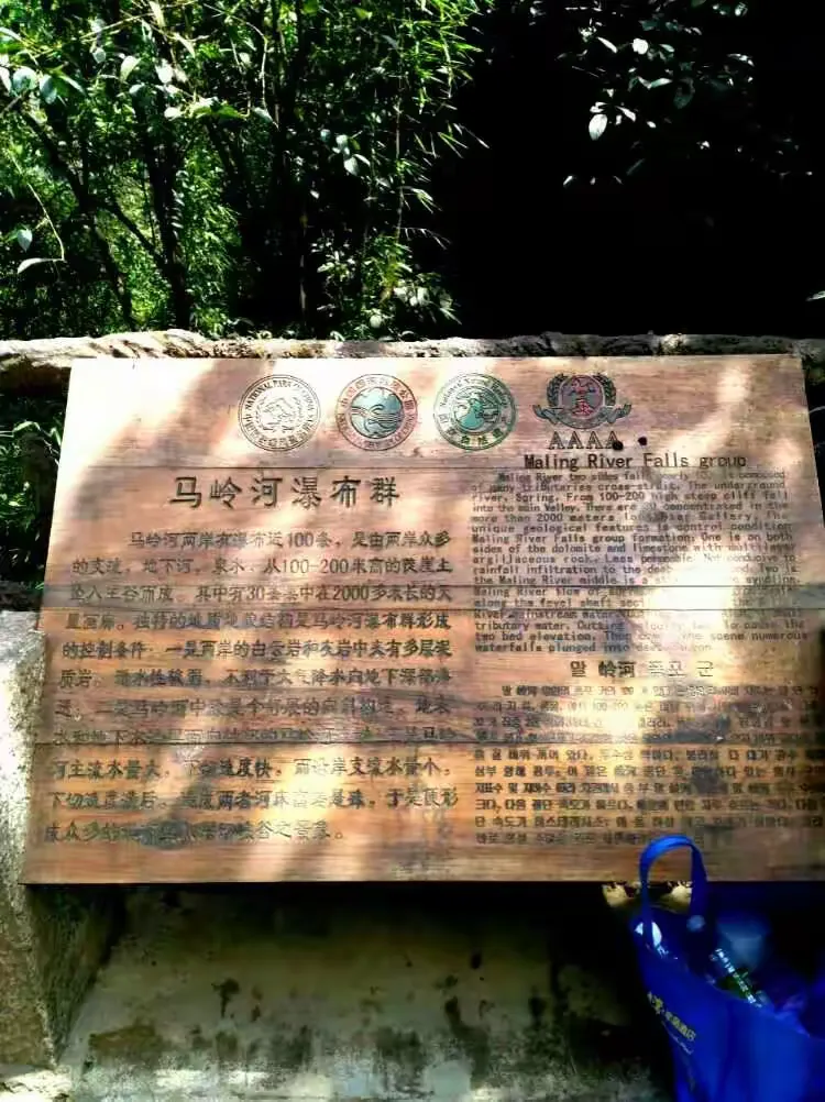 查到实测辅助“金州水鱼开挂器	”其实是有挂-第2张图片