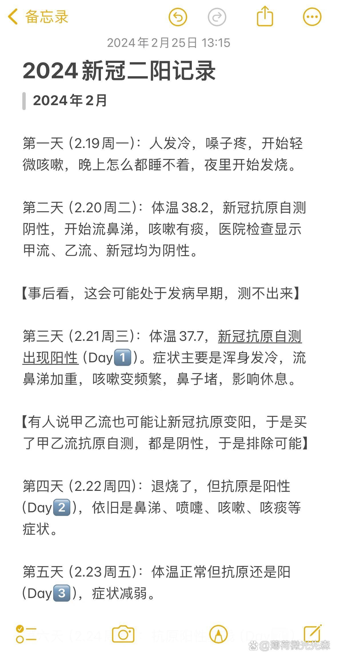 昨日浙江新增本土阳性160例.昨天浙江新增-第2张图片