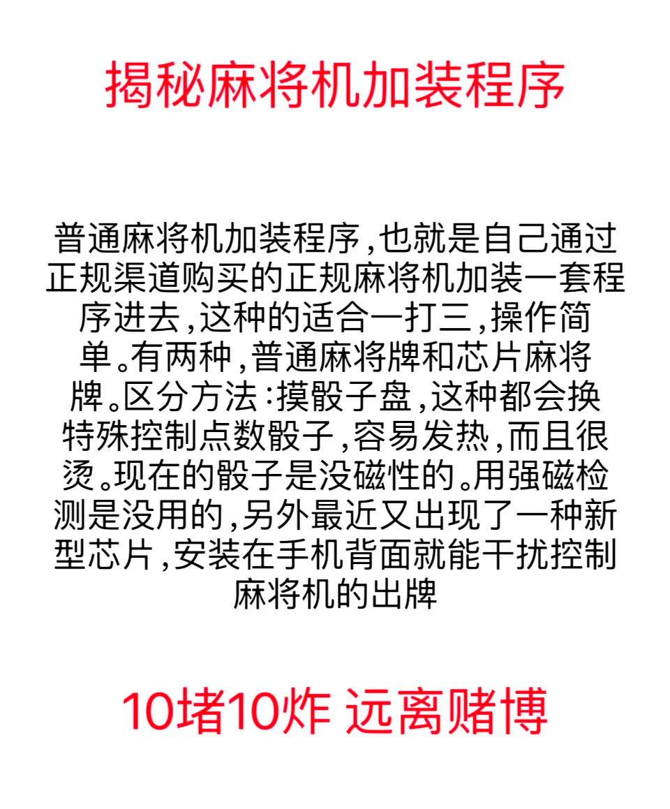 强力推荐“小程序微乐麻将必赢神器”(必胜开挂神器)-第3张图片
