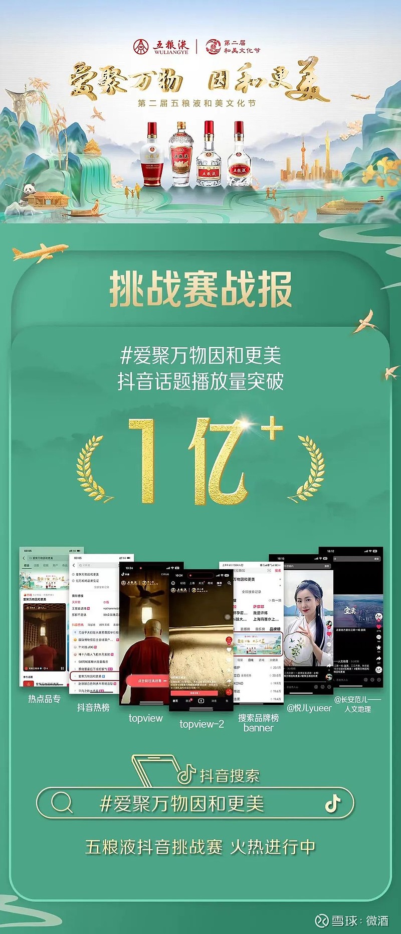 分享热点“陕西微乐三代如何拿好牌	”(确实是有挂)-第3张图片
