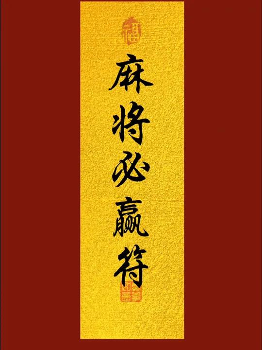 传递经验“微乐麻将会有挂吗	”(必胜开挂神-第3张图片