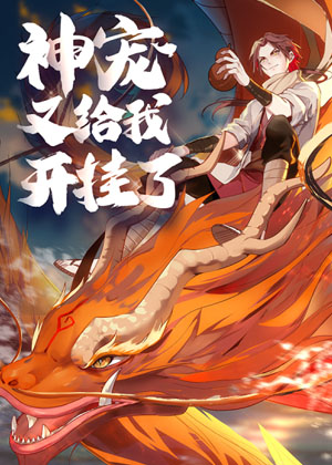 我来教大家“微乐广西麻将开挂神器	”分享用挂教程-第2张图片