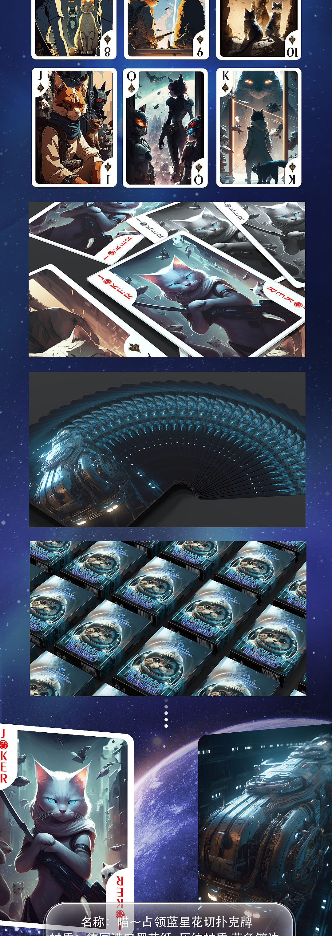 玩家热议“星际扑克平台辅助安装	”分享装挂详细步-第2张图片