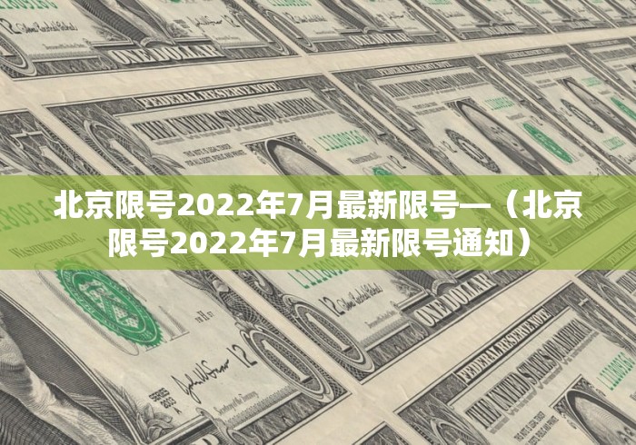 安徽1例是哪里的〃安徽省1例发生在哪