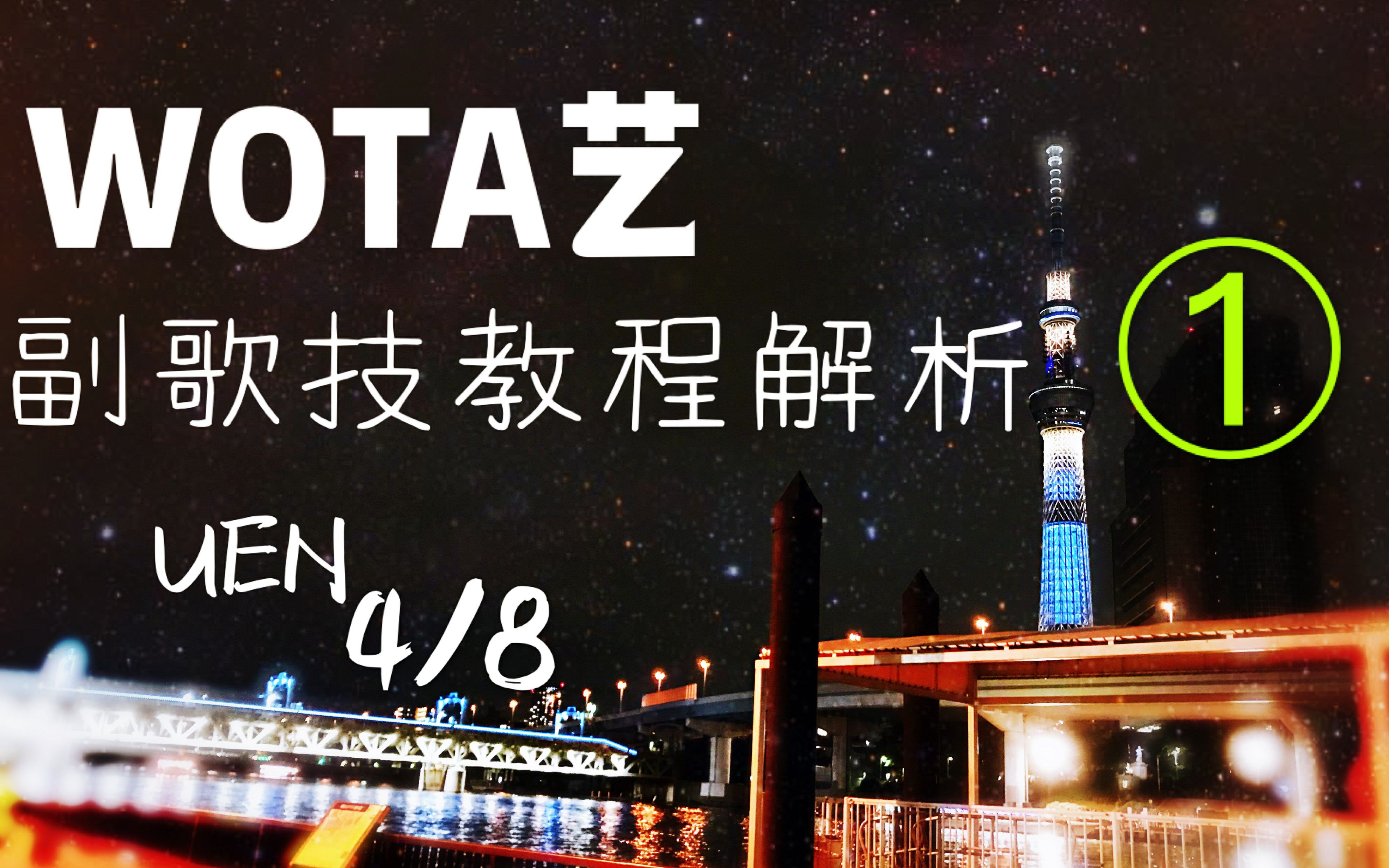 教程解析“德州之星辅助器”分享装挂技巧步骤