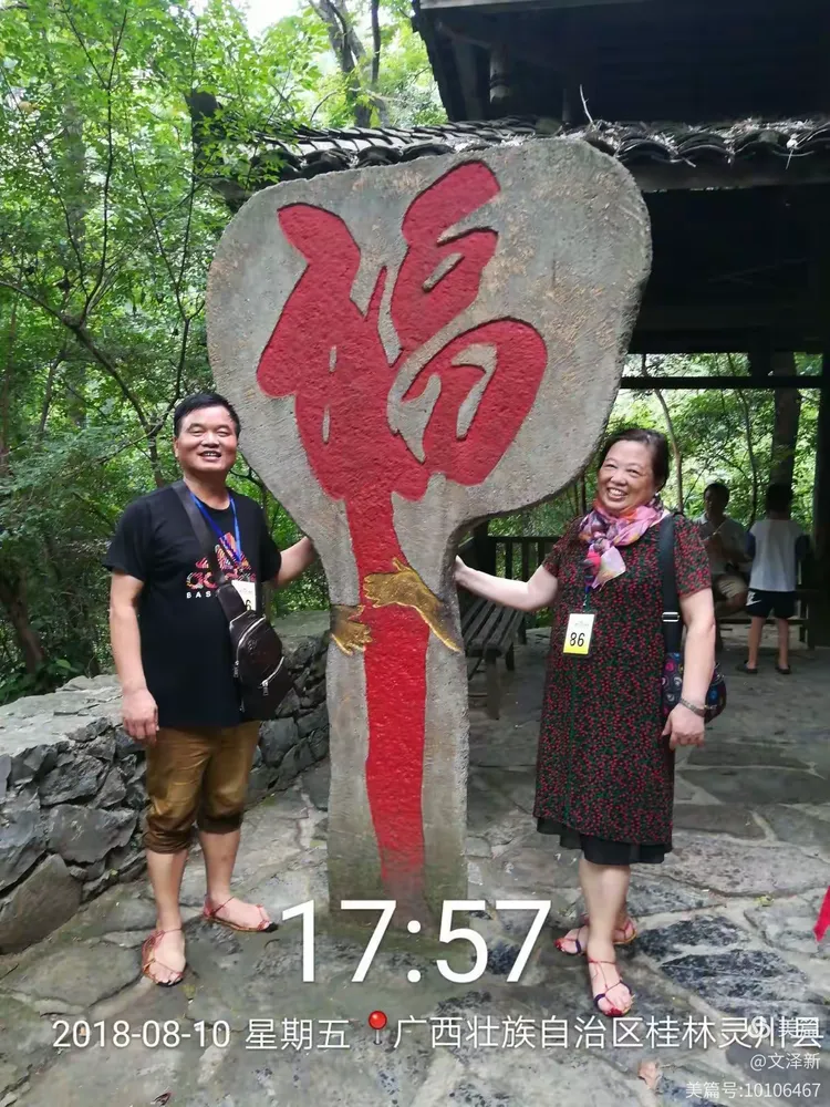 我来教大家“桂林字牌有没有挂”详细分享开挂
