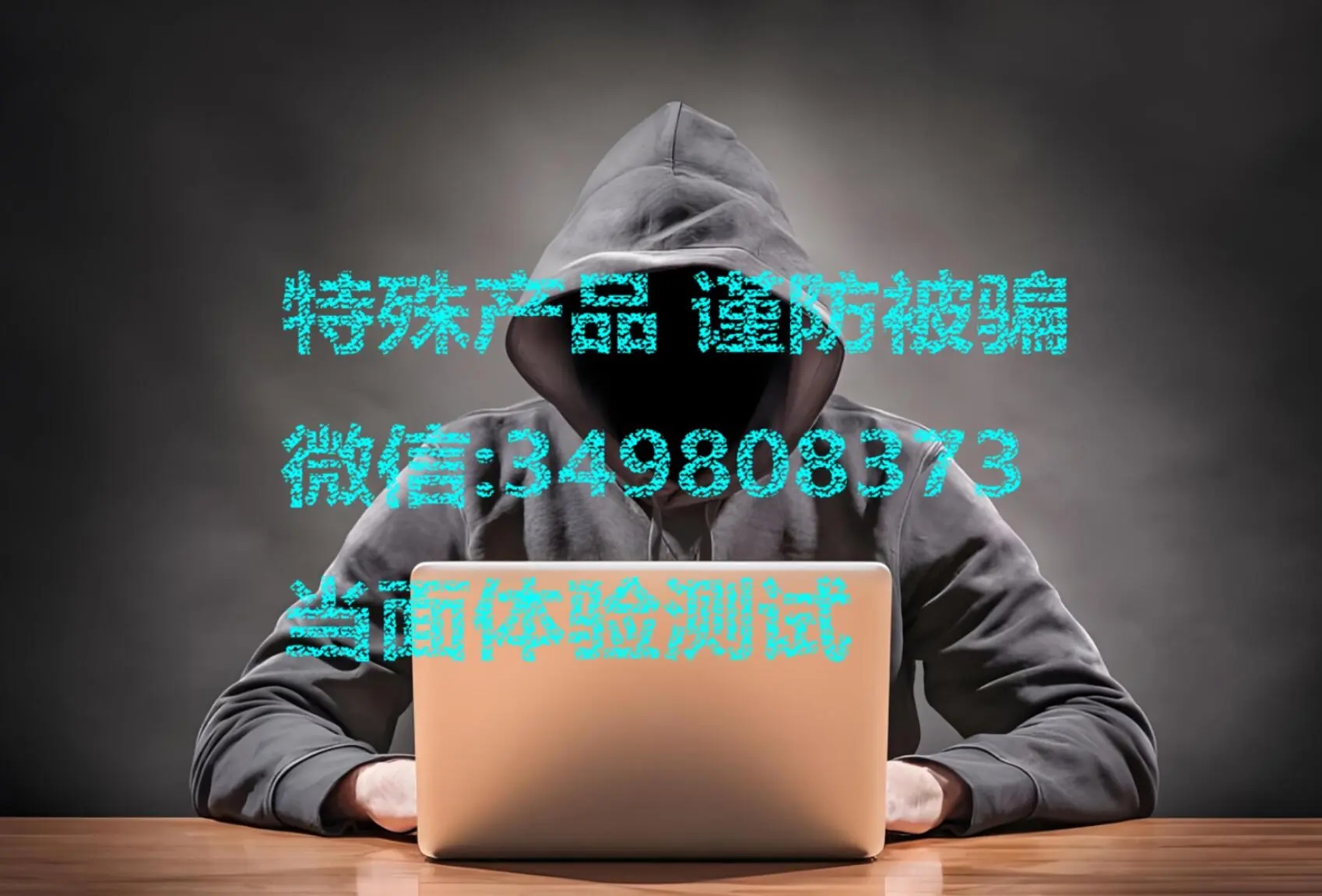 玩家攻略宝典“WePoker作弊软件有哪些”其实真的确实有挂-第3张图片