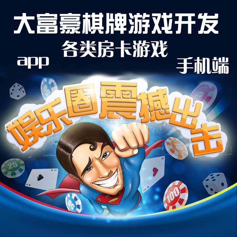 指定教程“微信腾讯麻将有挂吗”的确是有挂