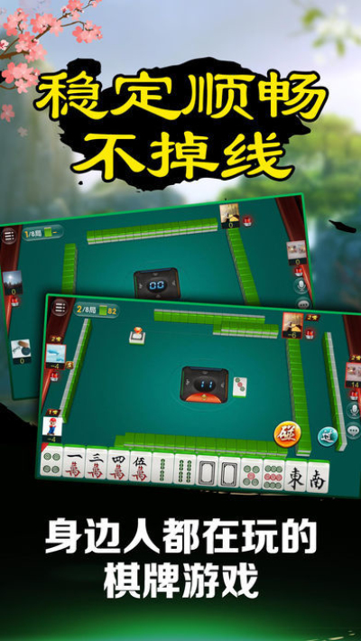 今日分享“陕西微乐麻将外卦神器是真的吗”实际有挂
