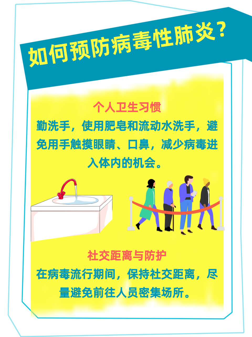 北京新增25例.北京新增25例新型肺炎