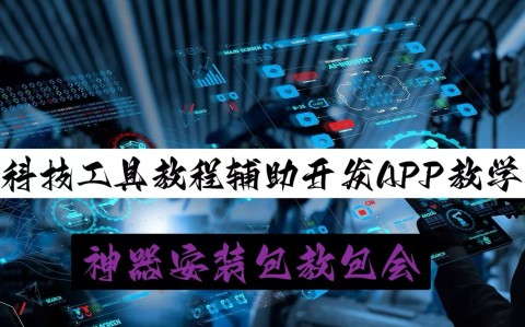 教程解析“天天麻将开挂方法”原来真可以开挂