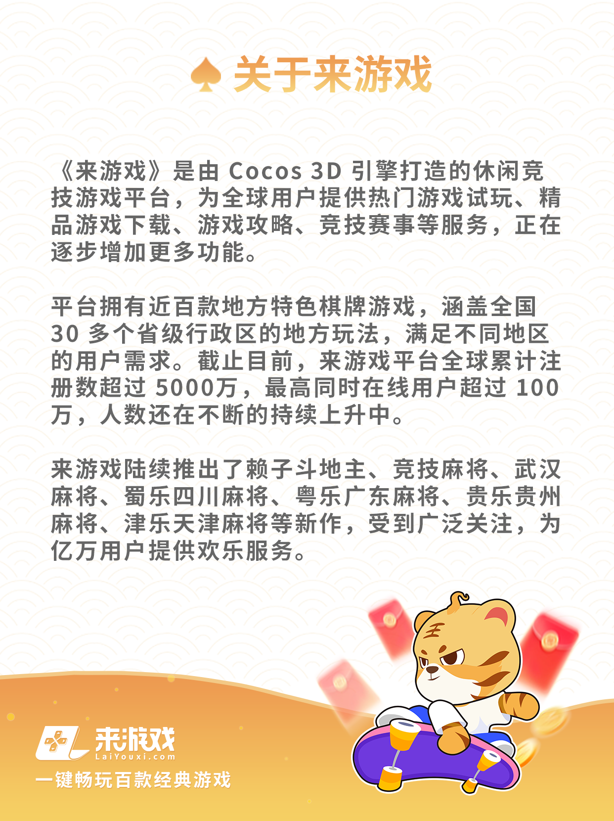 揭秘科普“哈林麻将可以开挂吗”详细分享开挂-第1张图片