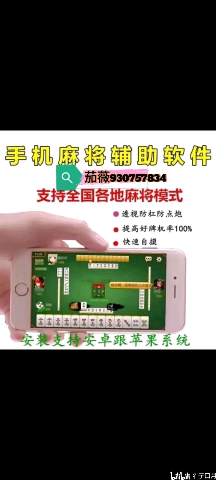 终于呈现“微乐江西麻将万能开挂器通用版”原来真的有挂-第2张图片