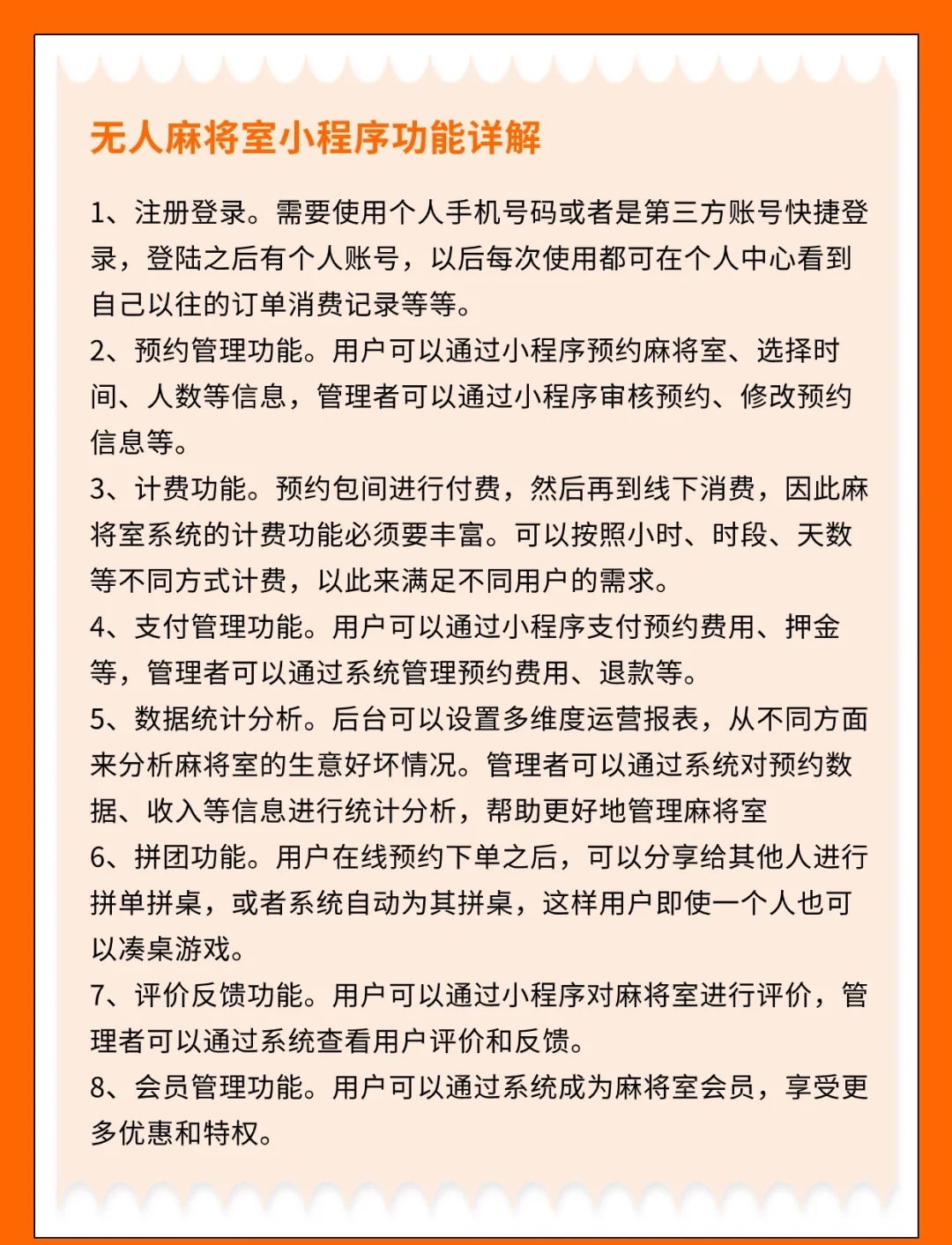 玩家综述“微乐麻将小程序万能开挂器”(原来真的有挂)