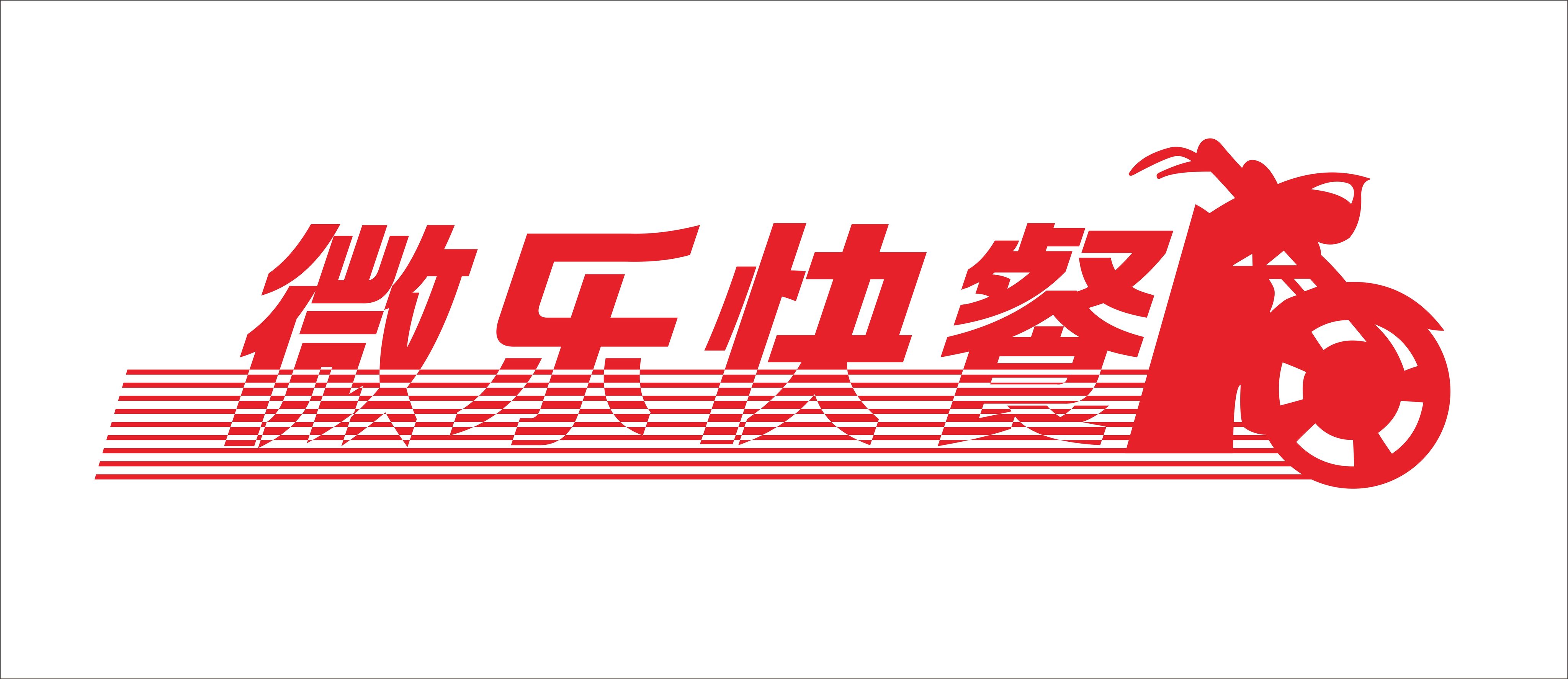 推荐一款“微乐卧龙辅助神器”附开挂脚本详细步骤-第2张图片
