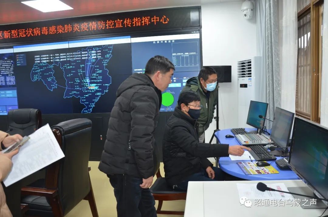 昭通疫情最新情况︰(昭通疫情最新消息名单)-第3张图片
