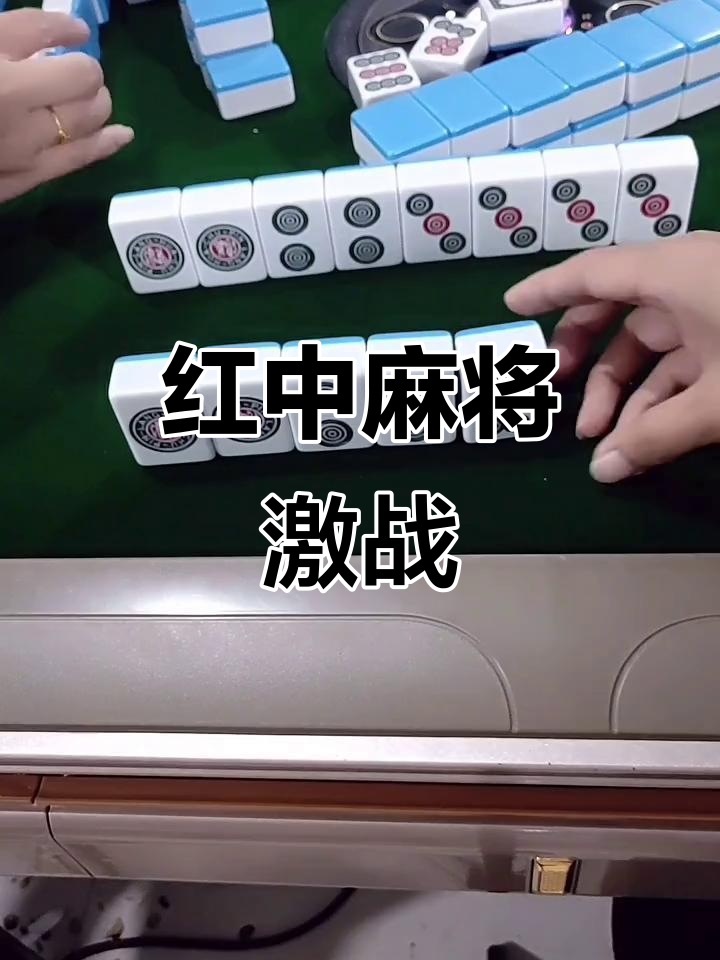 强力推荐“微乐家乡麻将怎么样看出有挂”(其实真的能开挂)-第2张图片