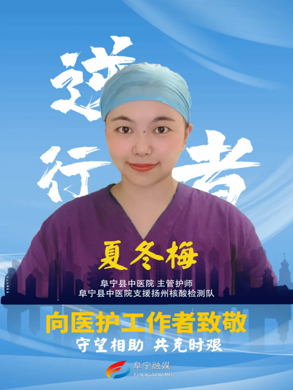“扬州疫情” 扬州疫情是哪一年开始的？-第3张图片