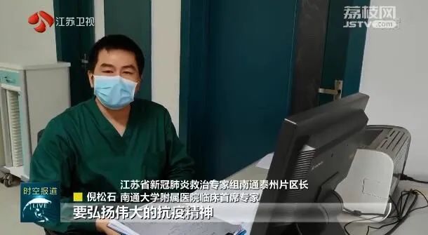 “扬州疫情” 扬州疫情是哪一年开始的？-第1张图片