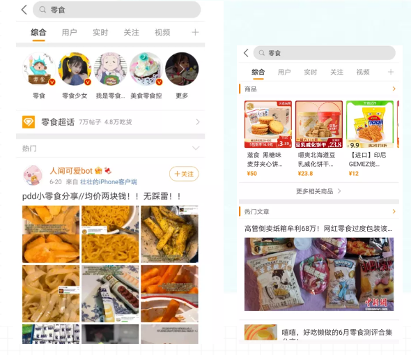 分享干货“心悦填大坑开挂神器”(必胜开挂神