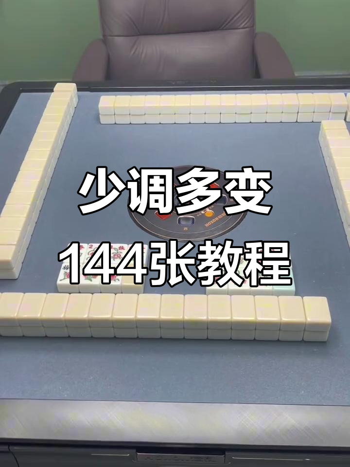 分享实测攻略“胡乐麻将到底有没有挂吗”教你开挂详细