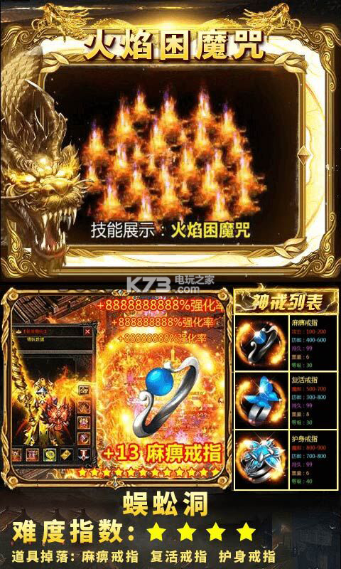 今日实测“傲世龙城手游辅助”(确实能开挂)-第2张图片