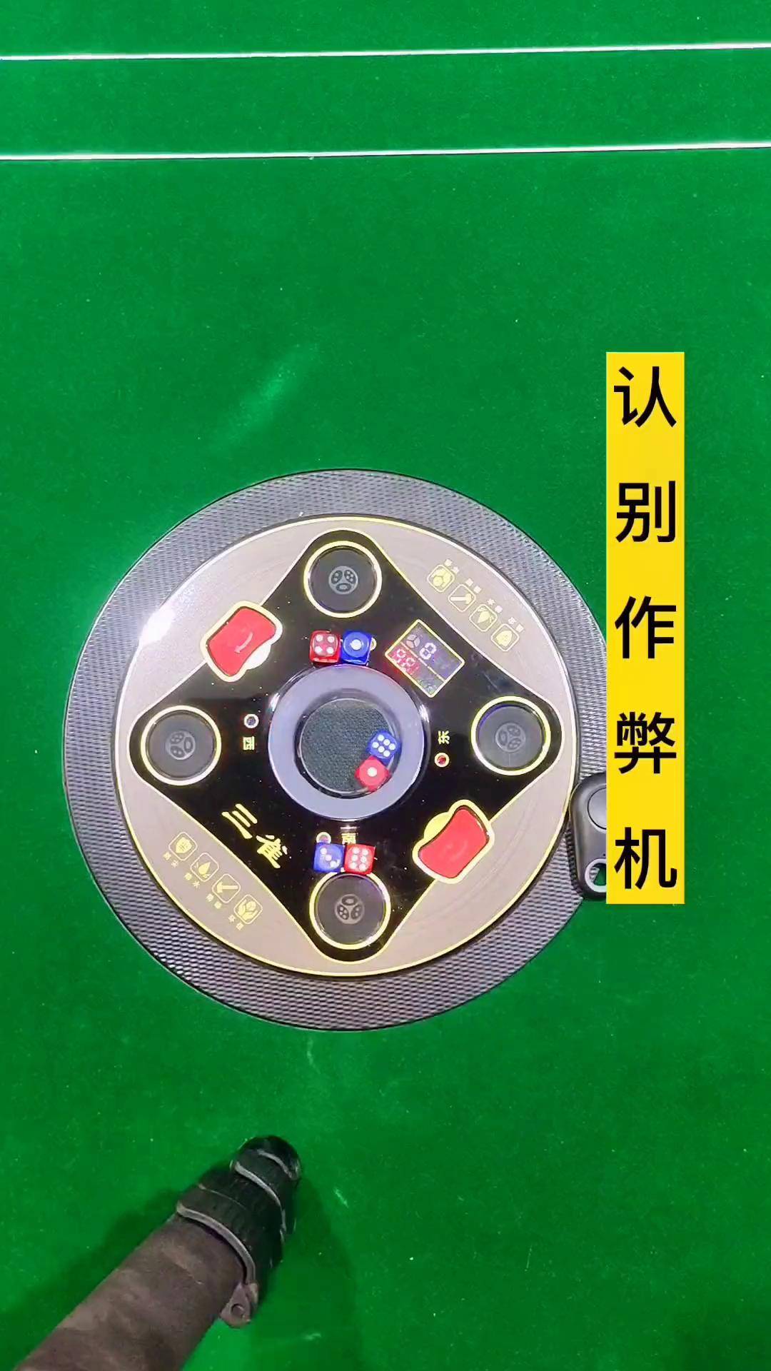 玩家必备“普通麻将控制器哪有”附开挂脚本详细步骤-第3张图片