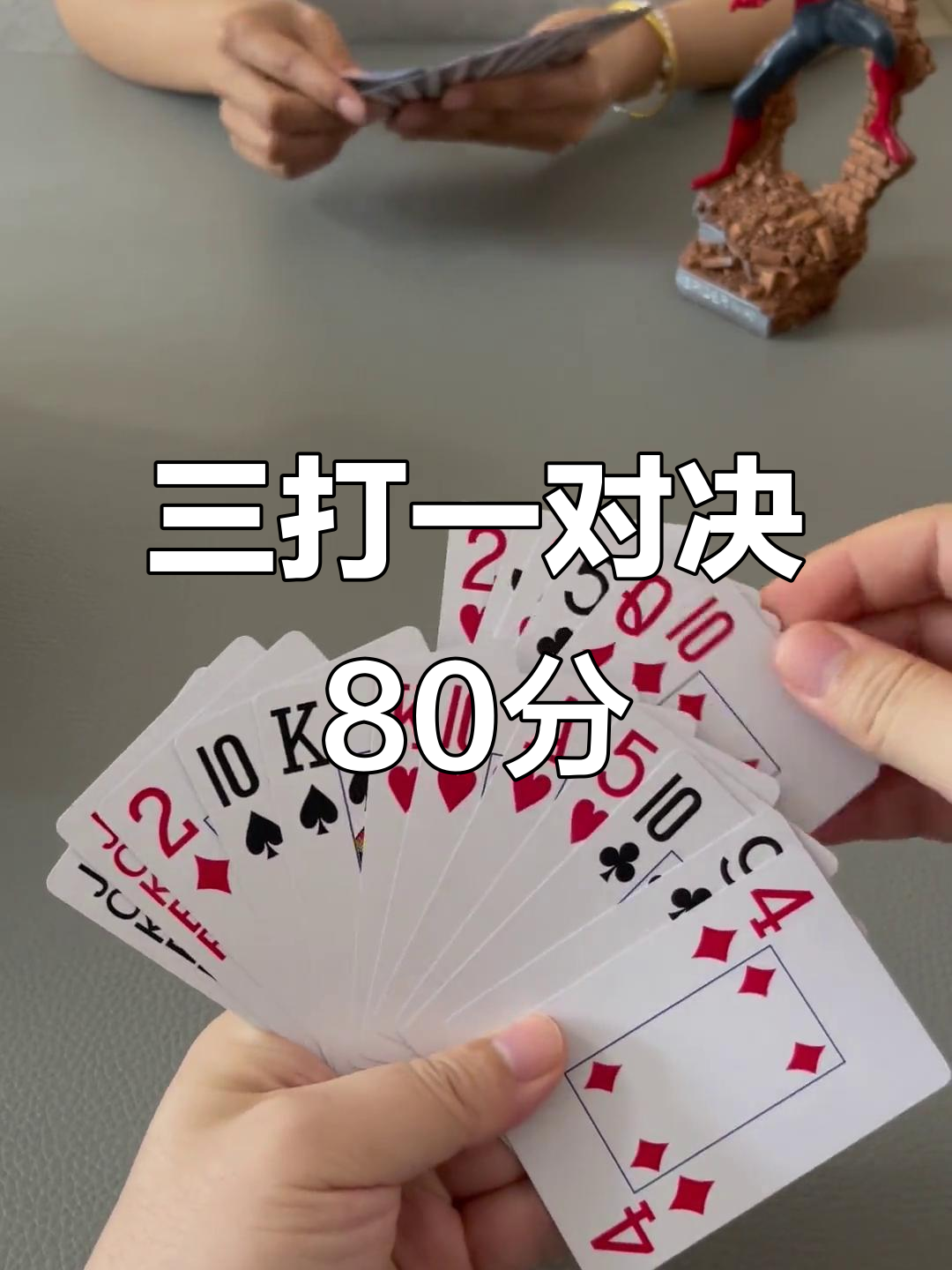 玩家必备攻略“微乐三打一怎么能抓好牌”(必胜开挂神器)-第2张图片