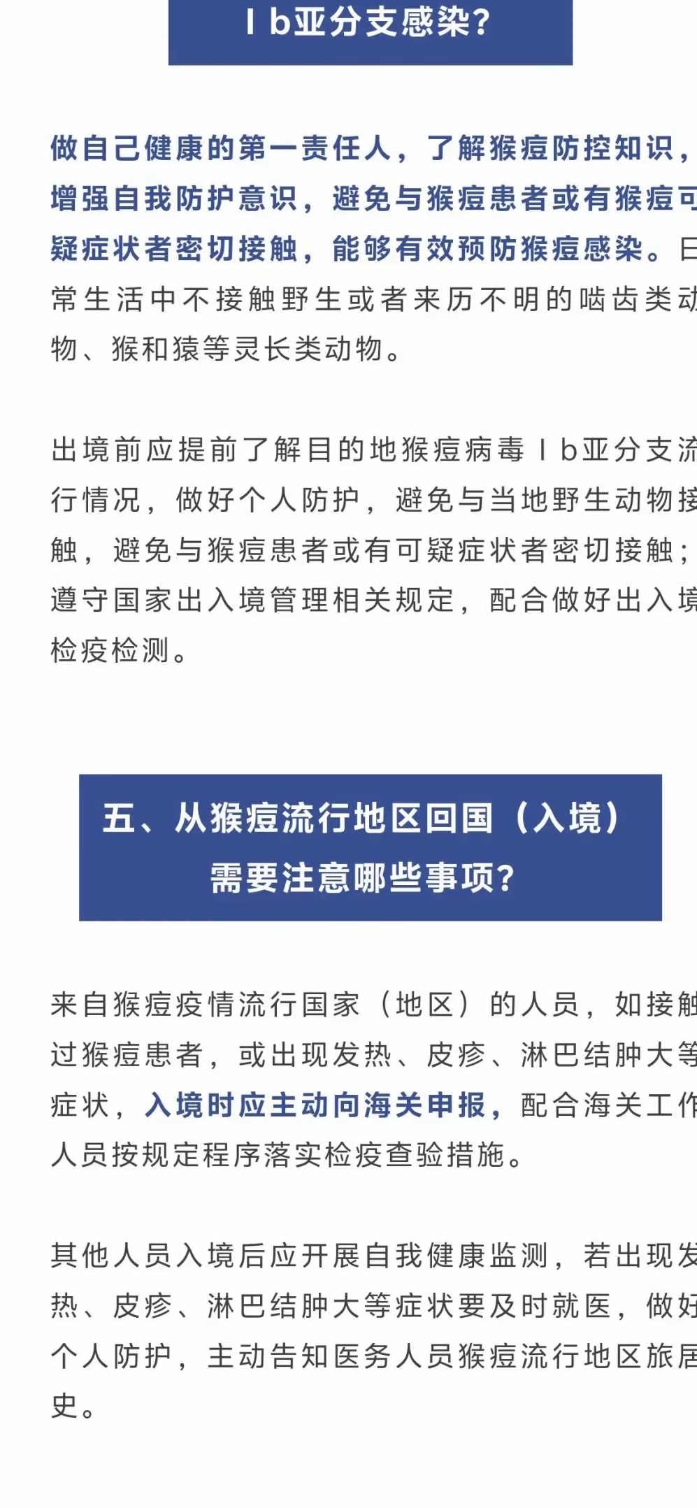 广东省疫情最新消息-广东省疫情最新情况通报