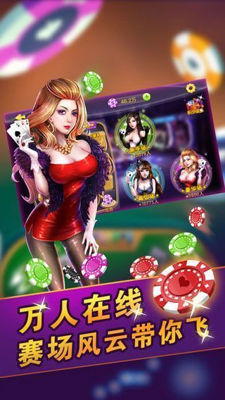 分析实测“龙江麻将总摸宝是不是有挂？	”的确有挂-第2张图片