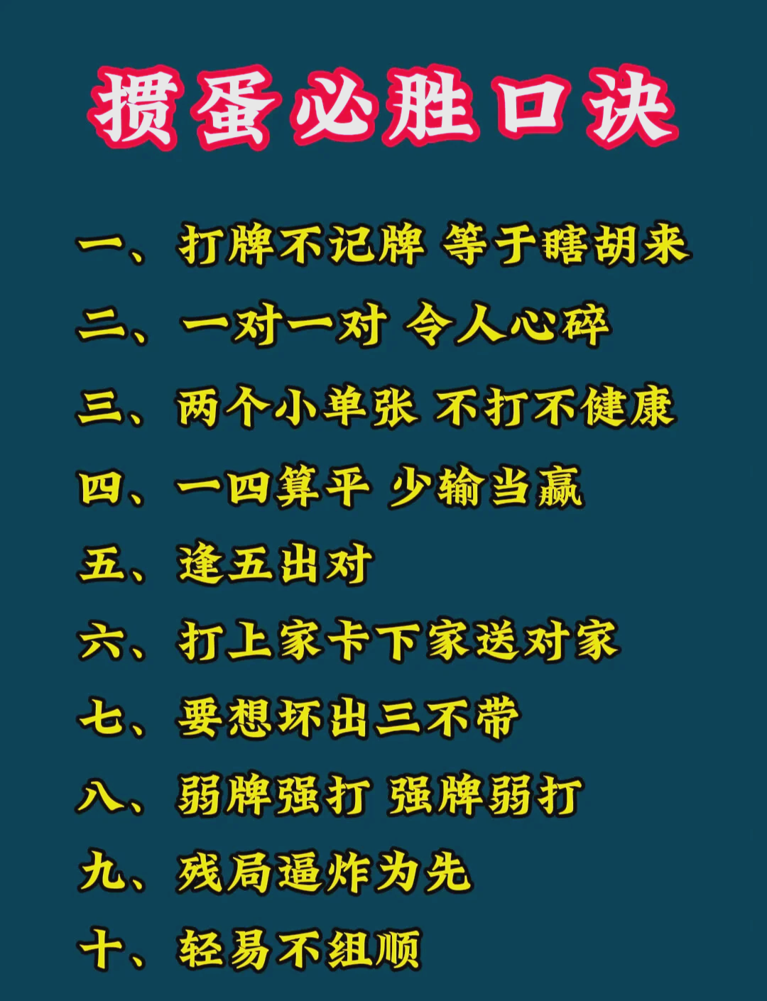 带你了解“麻将外卦神器”(必胜开挂神器)-第1张图片