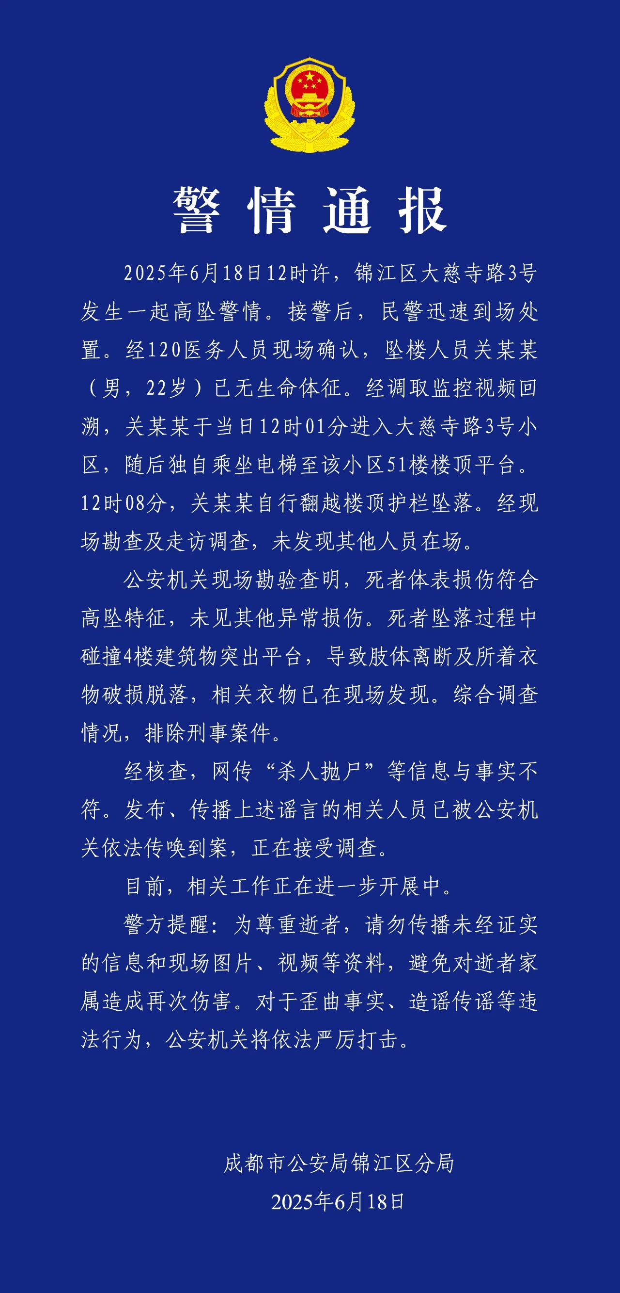 科技通报“微信泸州大贰辅助工具”其实真的有挂-第3张图片