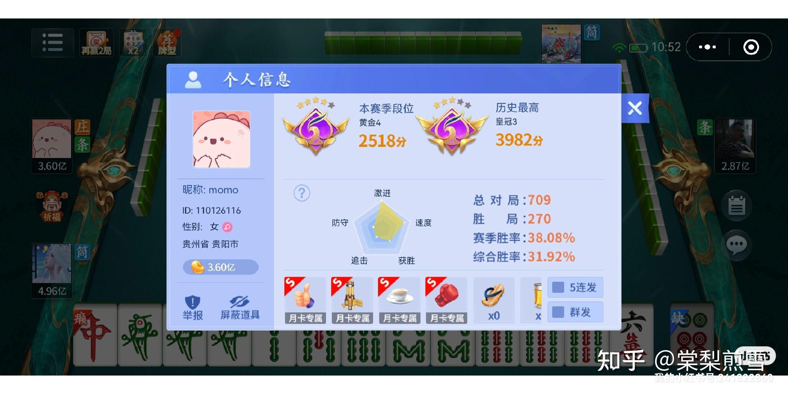 专业讨论“微乐游戏辅助软件	”分享装挂详细步-第1张图片